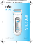 Braun LS 5100