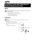 APC SUA027 uninterruptible power supply (UPS)