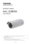 Toshiba IK-WB70A surveillance camera