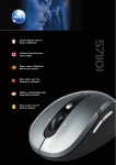 APM Wireless Optical Mouse