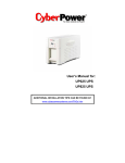 CyberPower UP625 uninterruptible power supply (UPS)