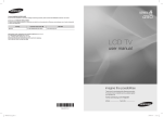 Samsung LN22C450 LCD TV