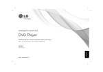 LG DVX552H
