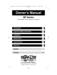 Tripp Lite BP72V21RT-3U rechargeable battery