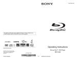 Sony BDP-N460