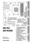 abit AN-M2HD-LE NVIDIA m-ATX 2000MT/s FSB DDR2...