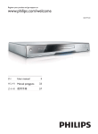 Philips Blu-ray Disc player BDP7500SL