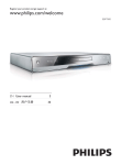 Philips Blu-ray Disc player BDP7500