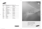 Samsung LE-26B460 26" Full HD Black LCD TV