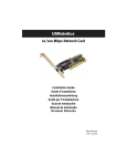 US Robotics USR 10/100 Mbps PCI Network Card