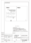 Haier HLC26R1 LCD TV