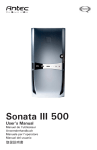 Antec Sonata III 500