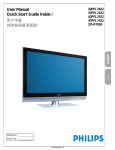 Philips 32PFL7422/93 32" HD-ready Black, Silver LCD TV