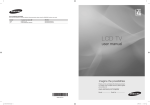 Samsung LE-32B450 LCD TV