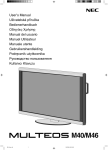 NEC MULTEOS M40