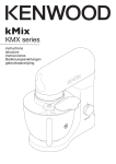 Kenwood KMX54 mixer