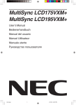 NEC LCD175VXM+