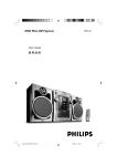Philips FWD132 DVD Mini Hi-Fi System