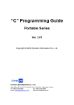 C Programming Guide - Portable Series V3.01