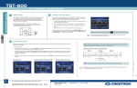 Quickstart: TST-600