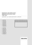 2. - Stiebel Eltron