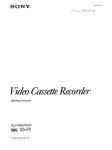 VideoCassetteRecorder