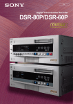 DSR-80P/DSR-60P