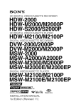 HDW-2000 Installation Manual
