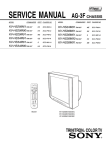 SERVICE MANUAL