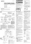 Active Speaker System