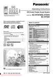 Panasonic SC-HT870 Cinema Home Theatre System User Guide