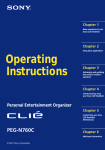 Operating Instructions