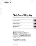 2 - ソニー製品情報