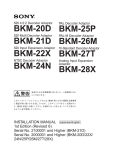 BKM-21D - BroadcastStore.com