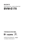 BVM-E170