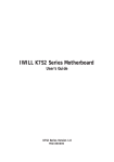 IWILL K7S2 Series Motherboard