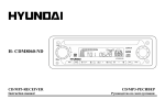 Инструкция Автомагнитола Hyundai h-cdm8060-nd