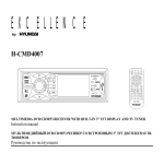 h-cmd4007