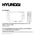 Hyundai H-CMD4012 Car Radio OWNER`S MANUAL Operating