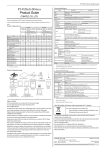 Product Guide