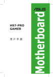 Motherboard H97-PRO GAMER