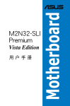 M2N32-SLI Premium
