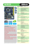 G41M-VS - many Electronics