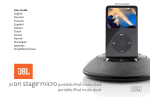 JBL On Stage Computer Speakers