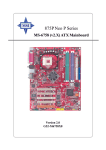 MSI 875P Neo-LSR (MS-6758