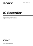Sony ICD-47 Handheld Digital Voice Recorder