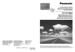 Panasonic CY-V7100U 7 in. Car Monitor
