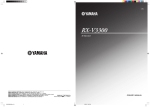 Yamaha RX-V3300 Receiver