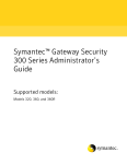 Symantec SGS 360 (10224331) Firewall