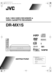JVC DR-MX1S DVD Recorder/VCR